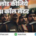 RPF SI Admit Card 2024