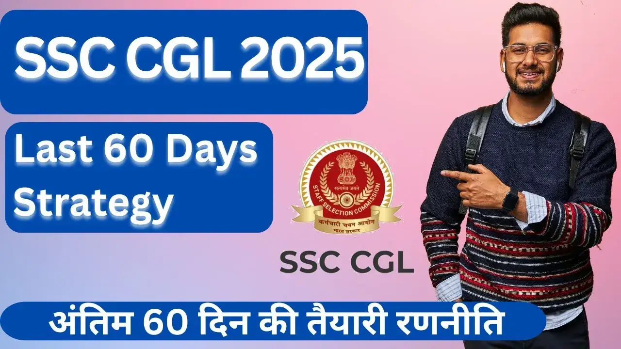 SSC CGL 2025 Strategy