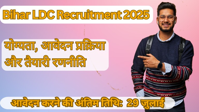 Bihar LDC Recruitment 2025