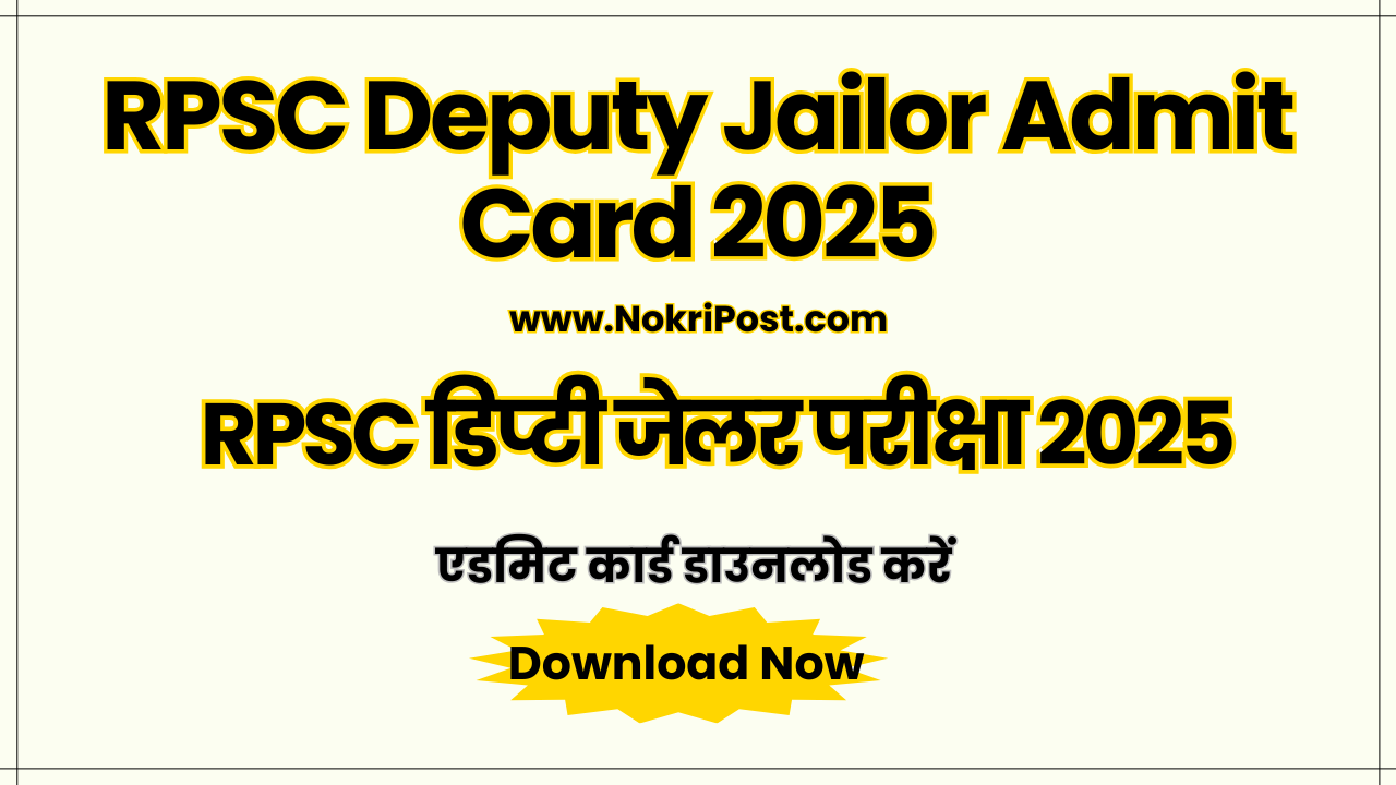 Rajasthan Deputy Jailor Admit Card 2025
