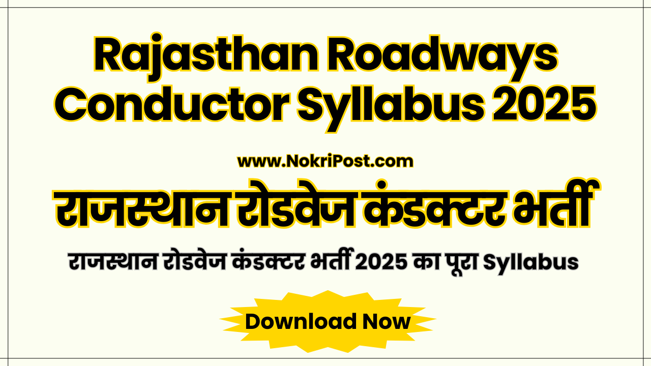 Rajasthan Roadways Conductor Syllabus 2025